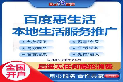 百度SEM代运营案例集锦：助力企业实现业绩突破